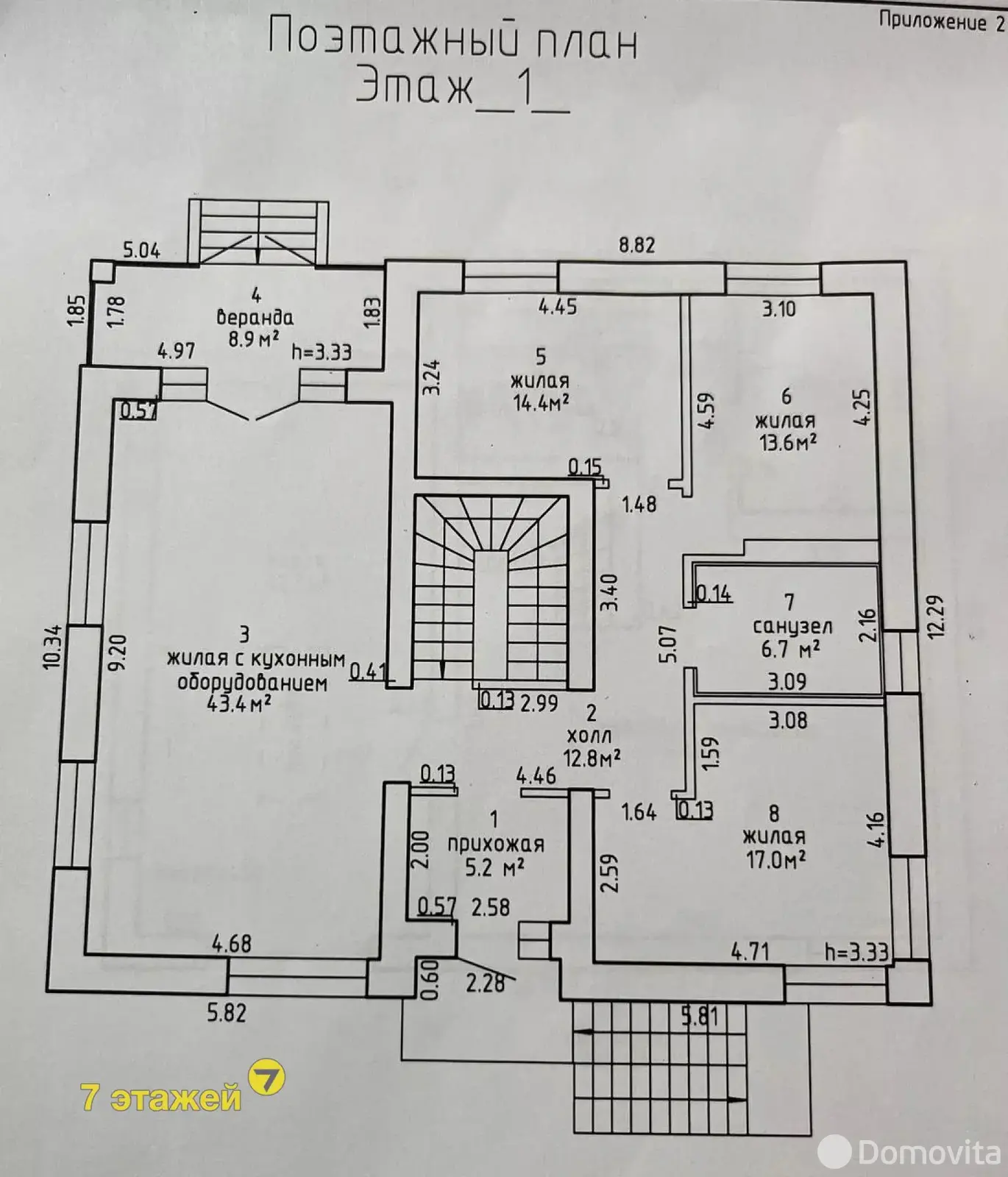 продажа коттеджа, Старое Село, ул. Дубовая