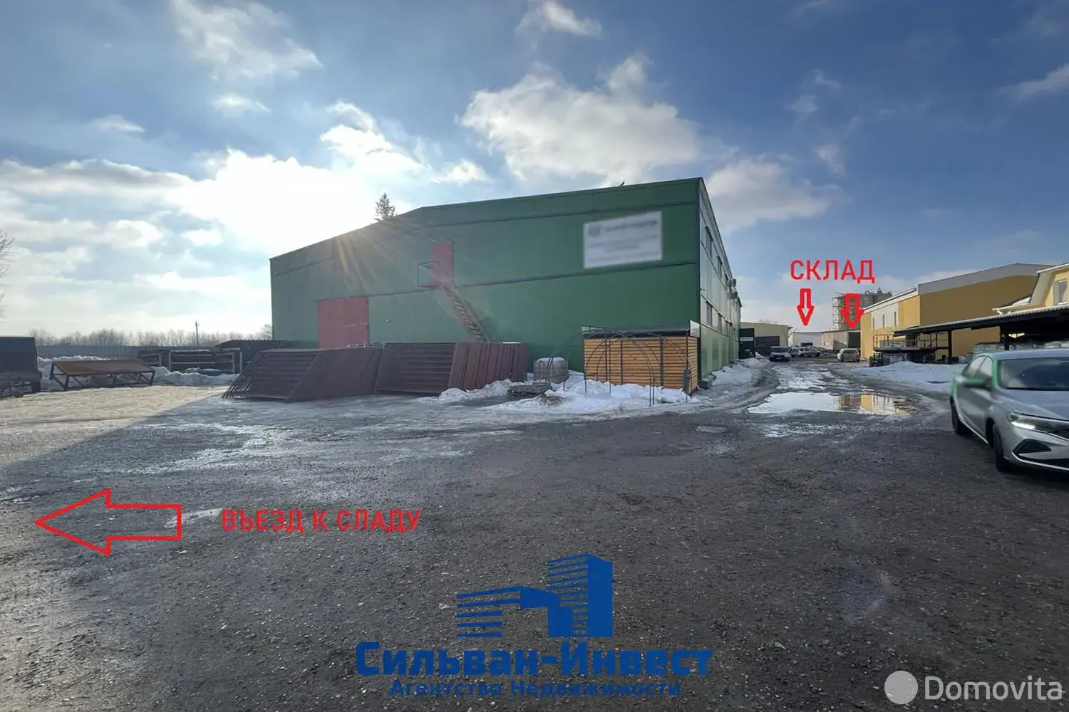 склад, Дзержинск, ул. Фоминых, д. 56/2, стоимость продажи 351 132 р.