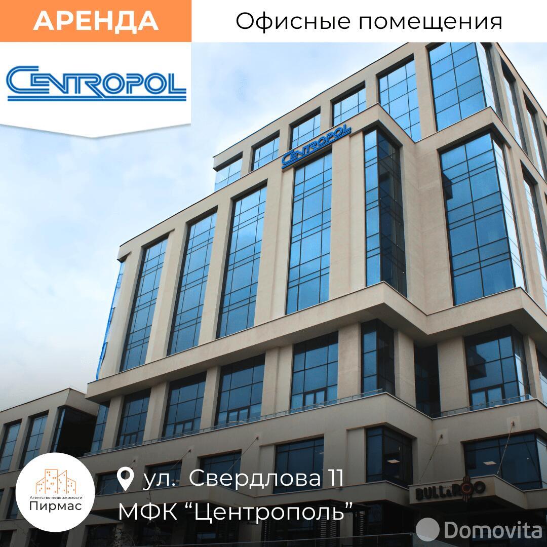 Снять офис на ул. Свердлова, д. 11 в Минске, 6760EUR, код 13087 - фото 1