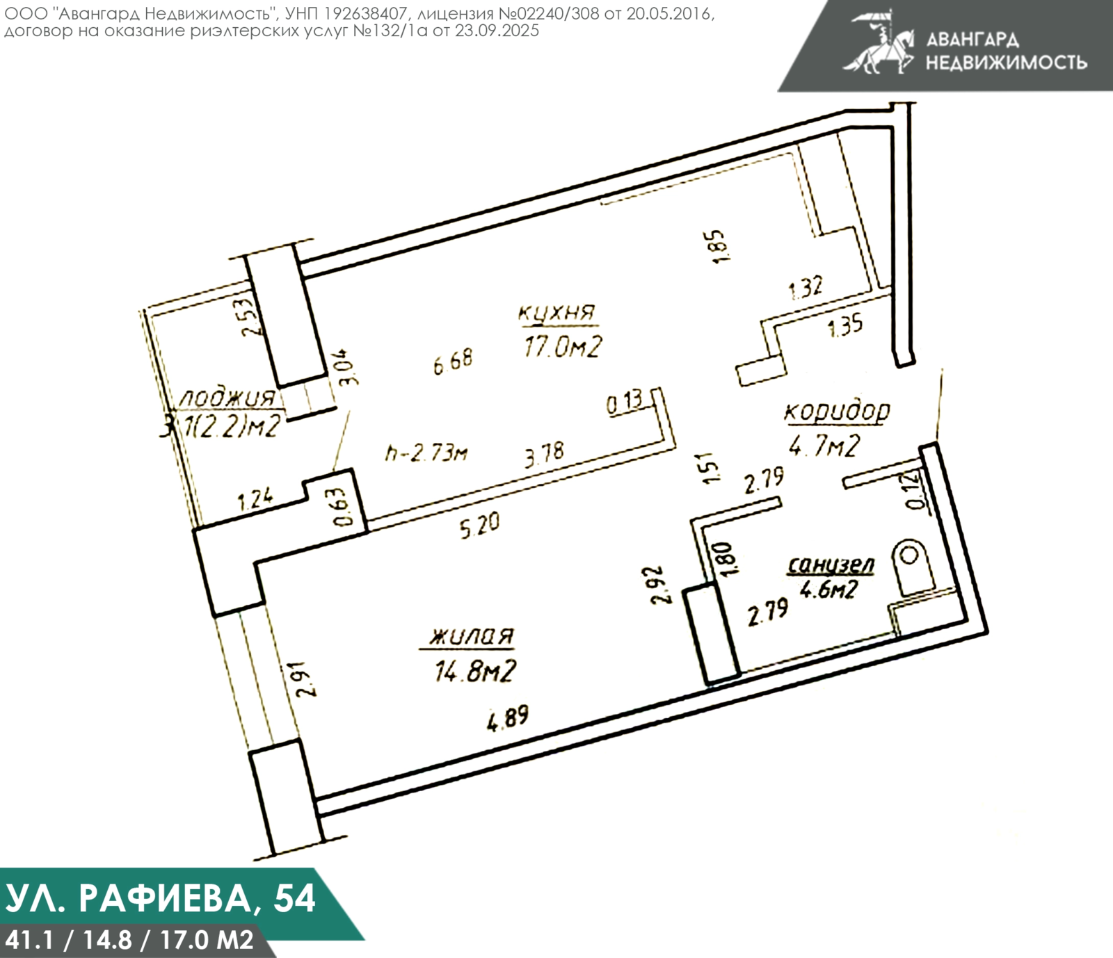квартира, Минск, ул. Рафиева, д. 54 