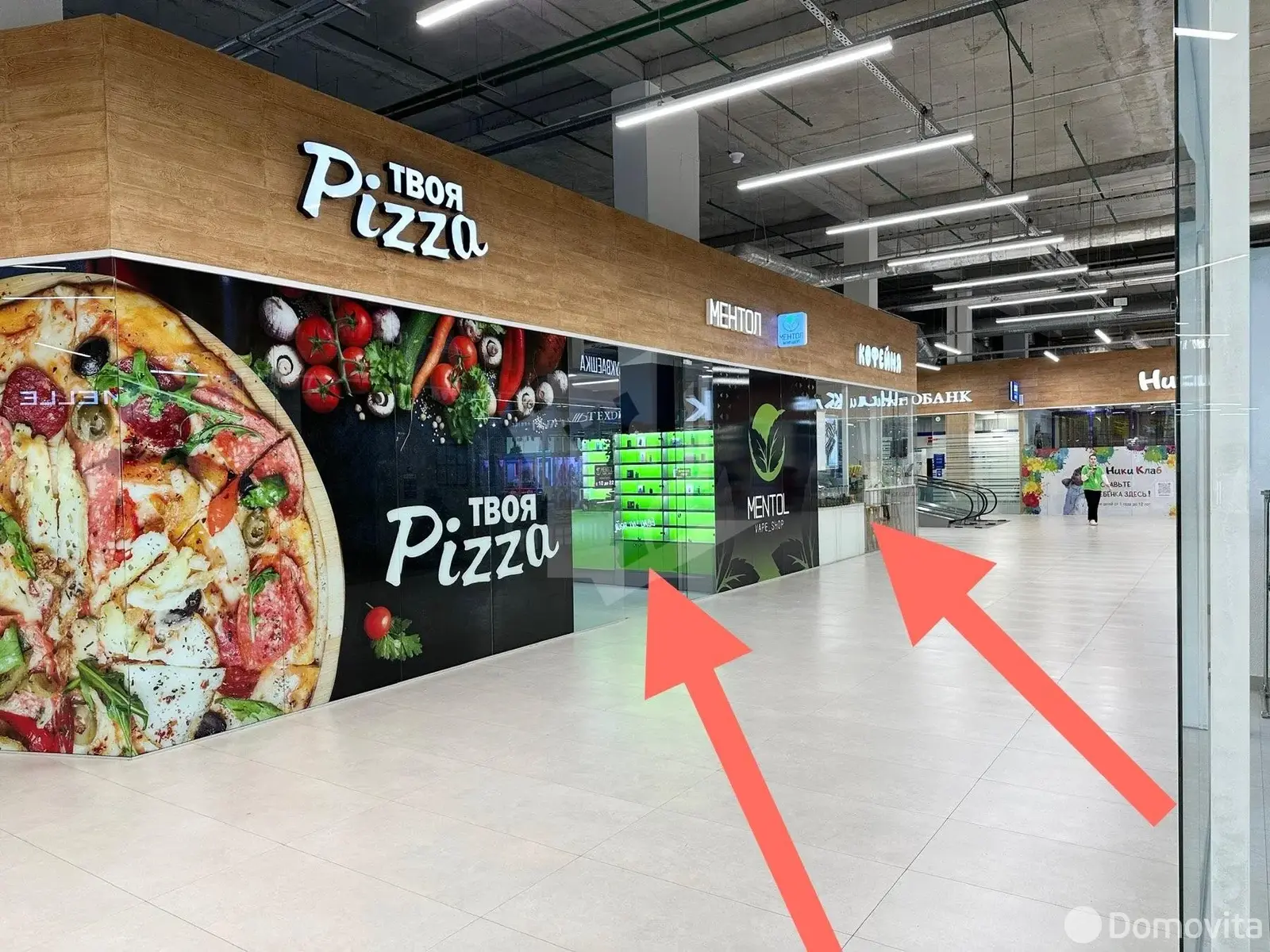 Стоимость продажи торгового объекта, Минск, ул. Рудобельская, д. 3