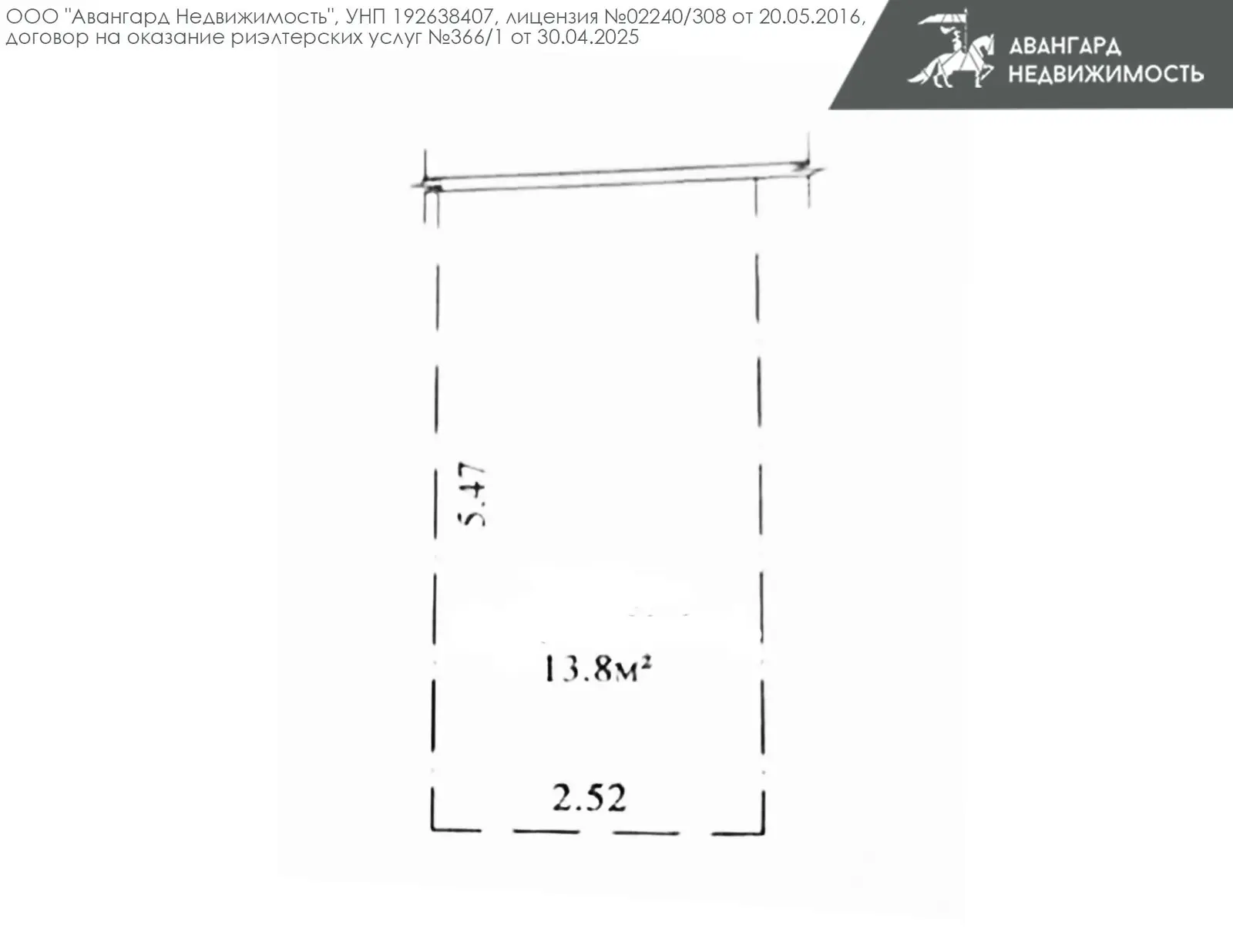 гараж, Минск, ул. Академика Купревича, д. 16/1, стоимость продажи 21 025 р.