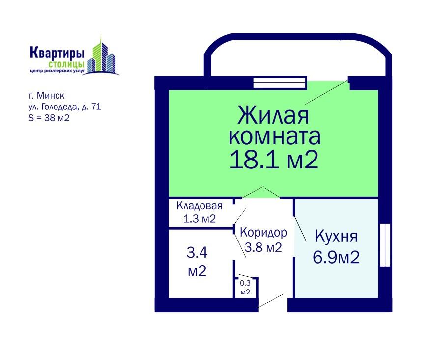 купить квартиру, Минск, ул. Голодеда, д. 71