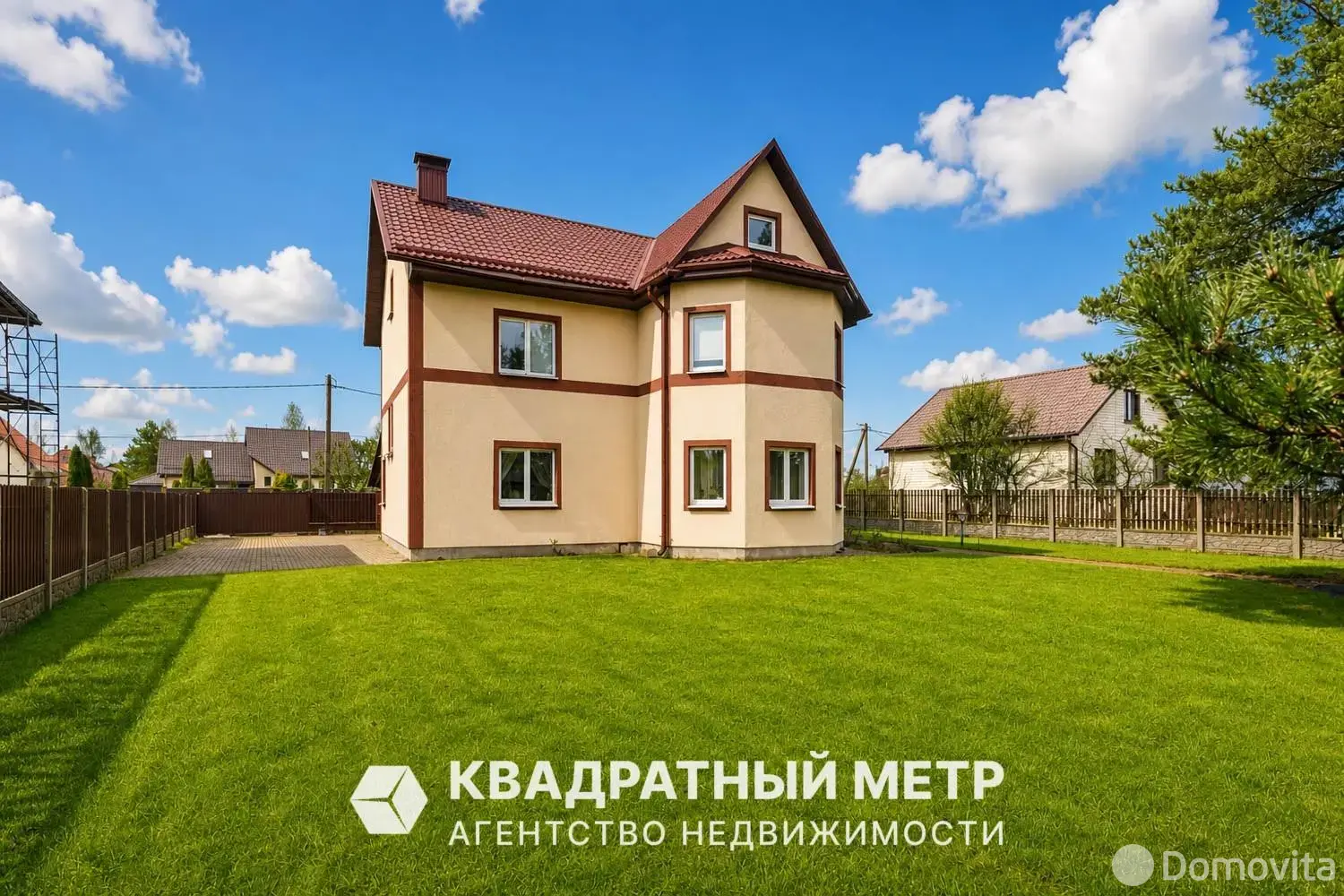 коттедж, Колодищи, ул. Энтузиастов, д. 46