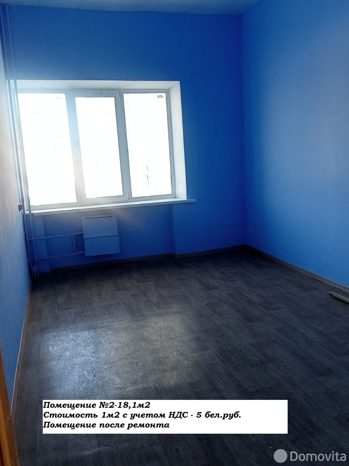 офис, Островец, ул. Карла Маркса, д. 1, стоимость аренды 5 р./мес.