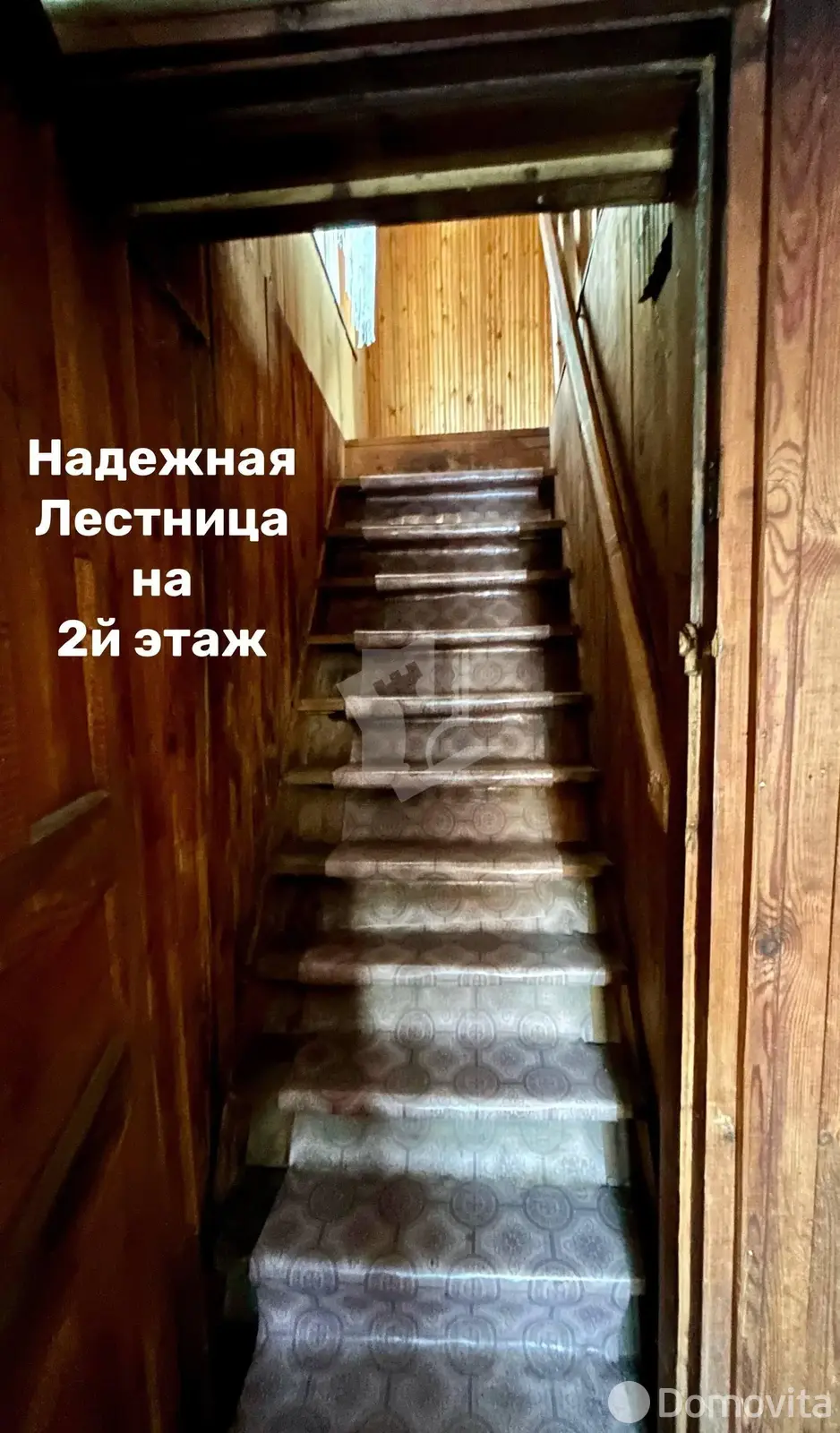 Продажа 3-этажной дачи в ПРАМЕНЬ-ПТМ Минская область, 22500USD, код 185271 - фото 19