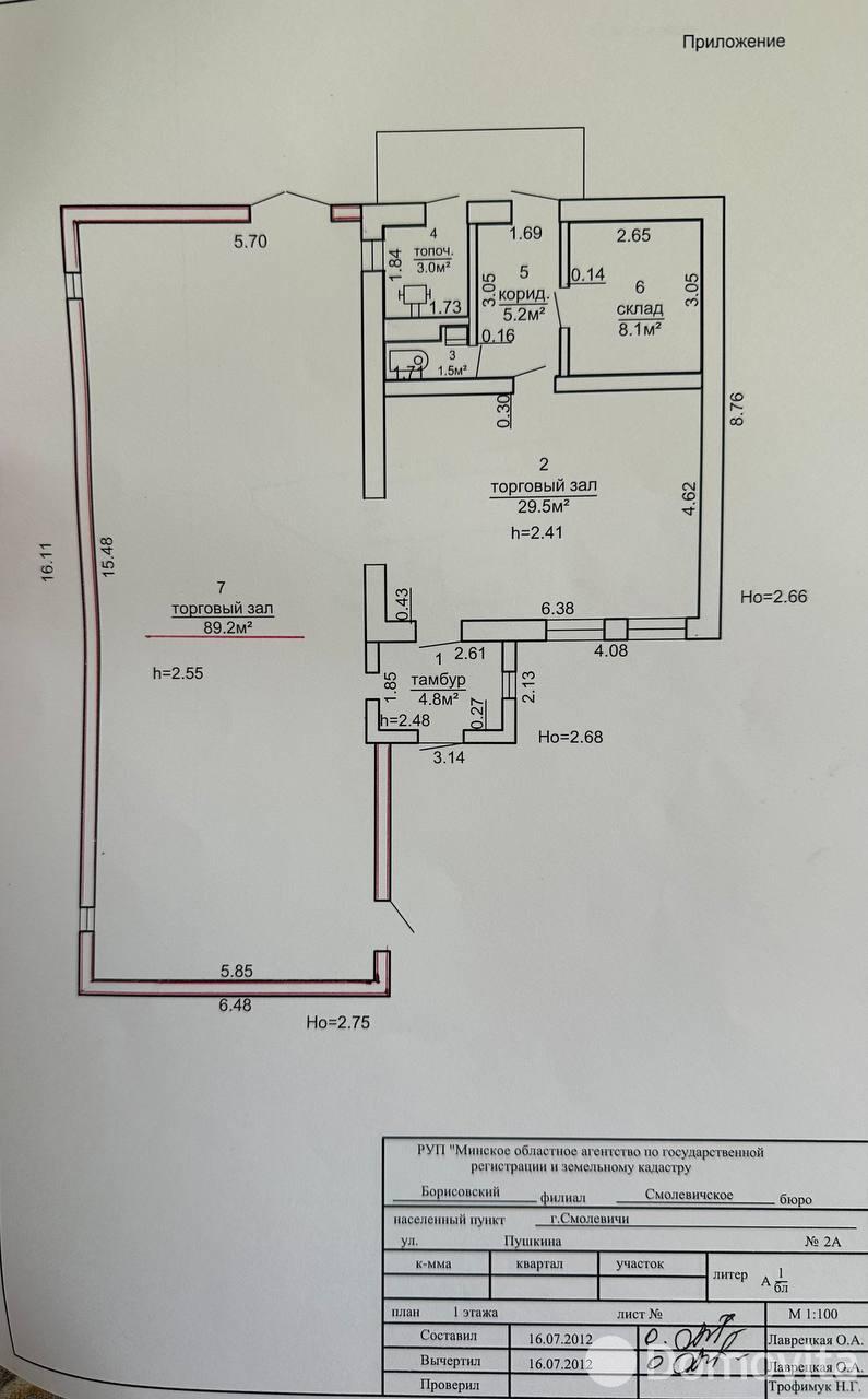 Продажа торгового помещения на ул. Пушкина, д. 2А в Смолевичах, 141300USD, код 997073 - фото 12