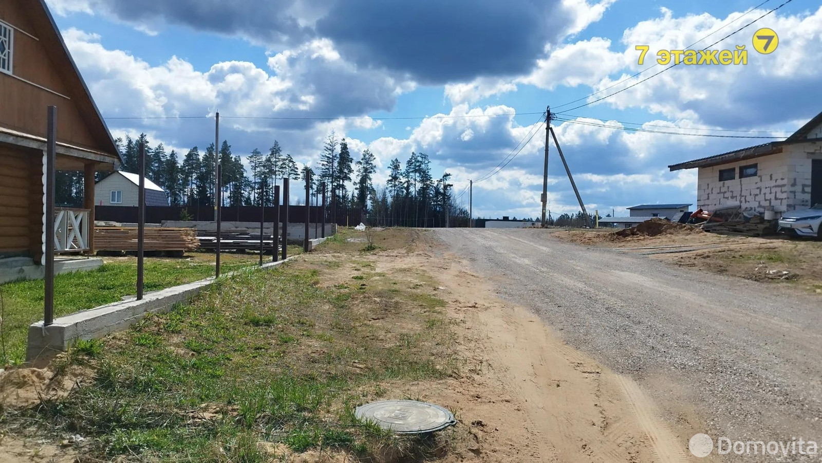 Стоимость продажи дачи, Стрелец 2014, 