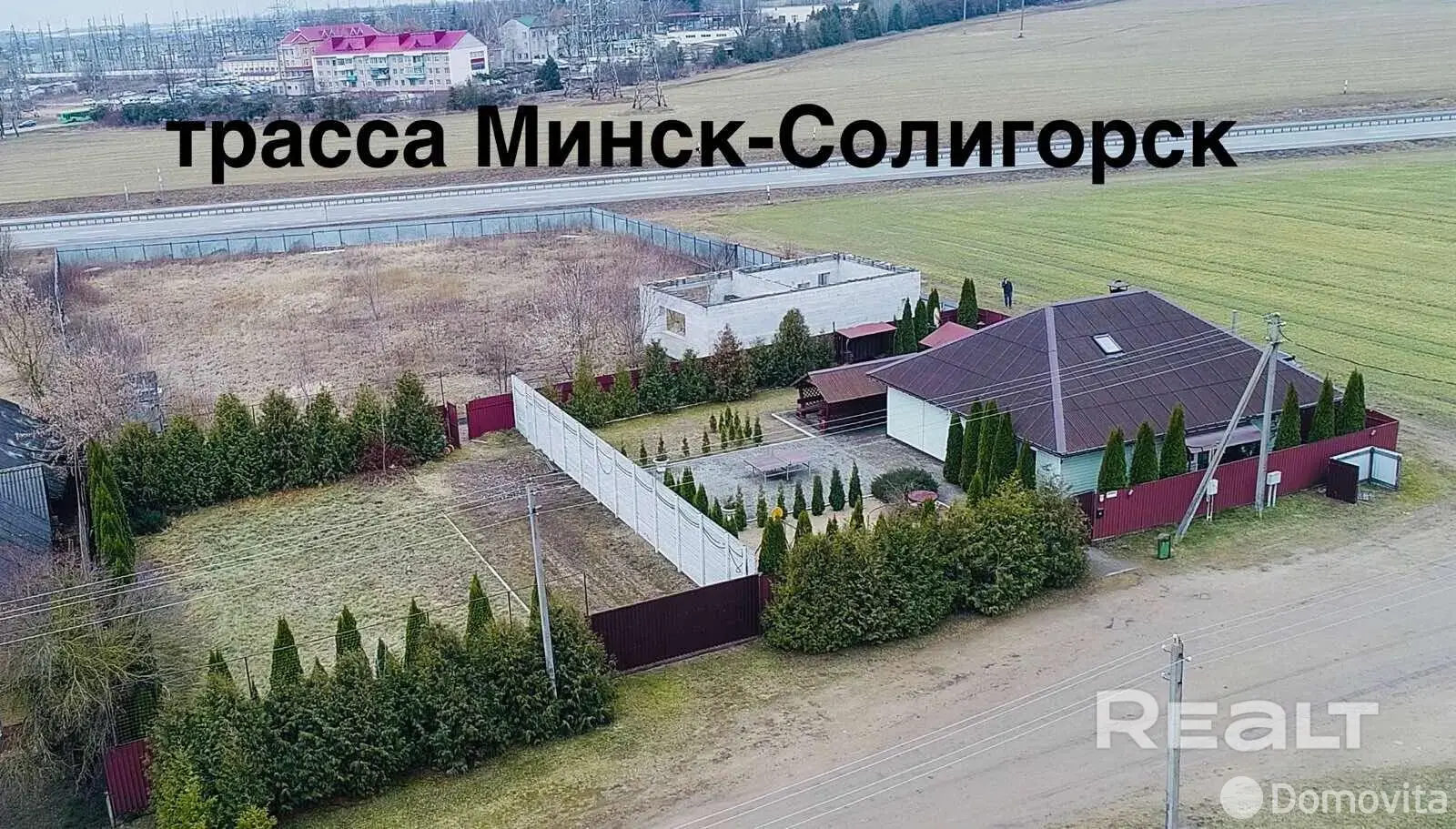 дом, Слуцк, ул. Поселковая 