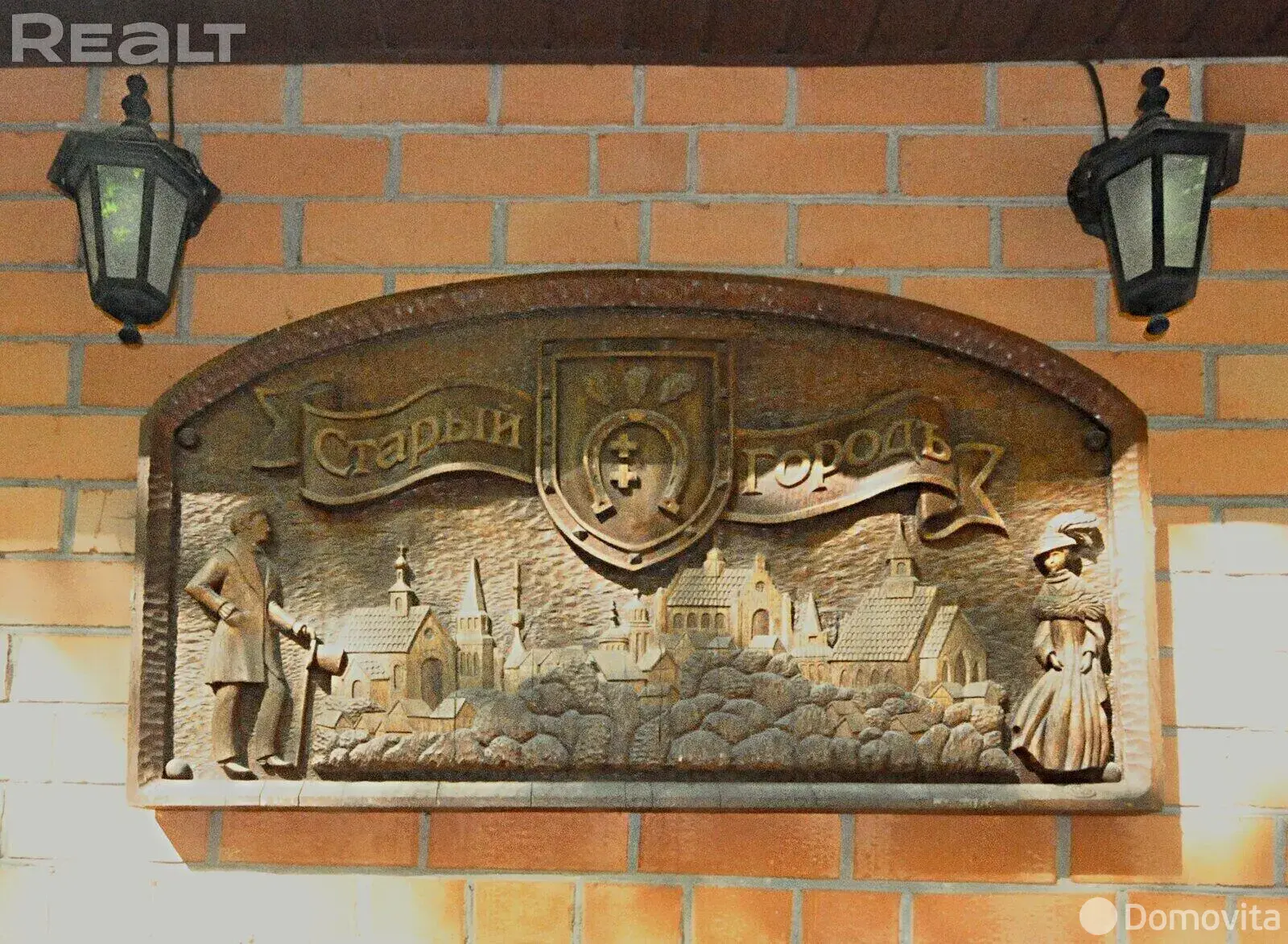 объект сферы услуг, Брест, ул. Кирова, д. 103/В 
