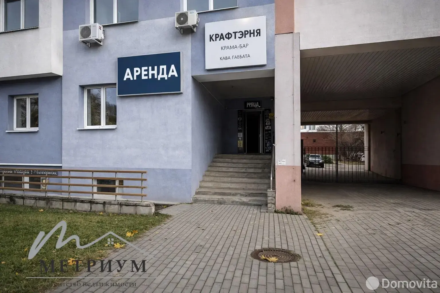 Помещение под сферу услуг в Минске, ул. Нововиленская, д. 10, код 3676 - фото 1