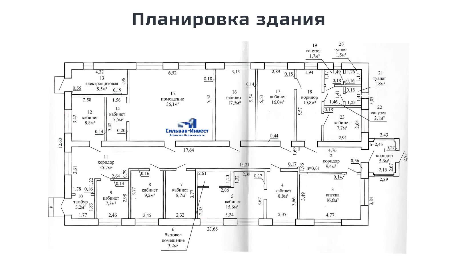 офис, Любань, ул. Интернациональная, д. 56/а, стоимость продажи 339 730 р.