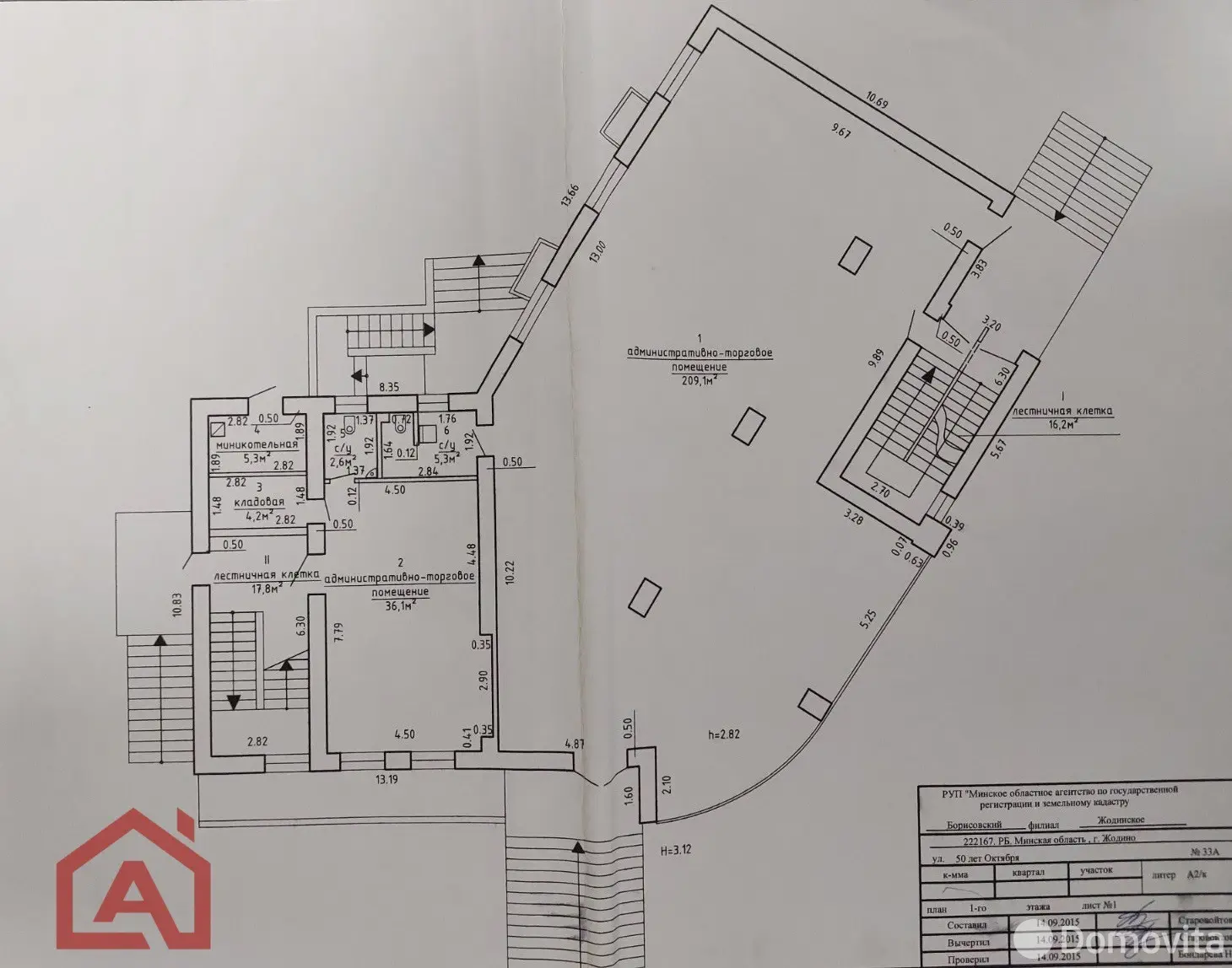 торговый объект, Жодино, ул. 50 лет Октября, д. 33А 