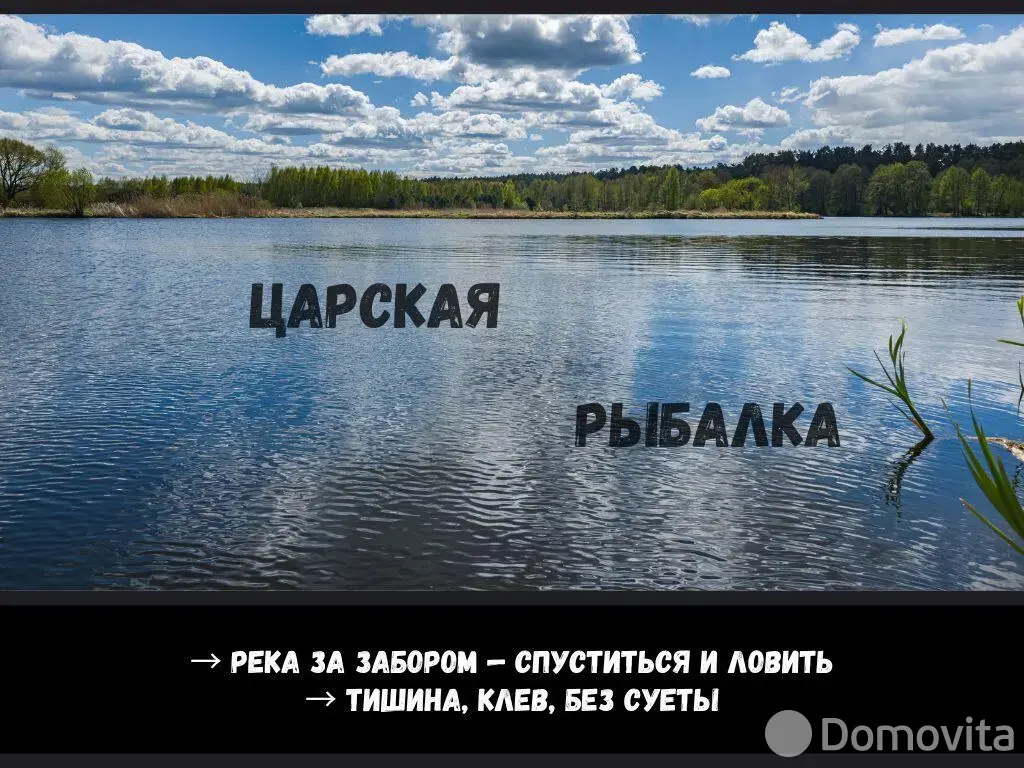 коттедж, Брест, ул. Вычулки в Московском районе