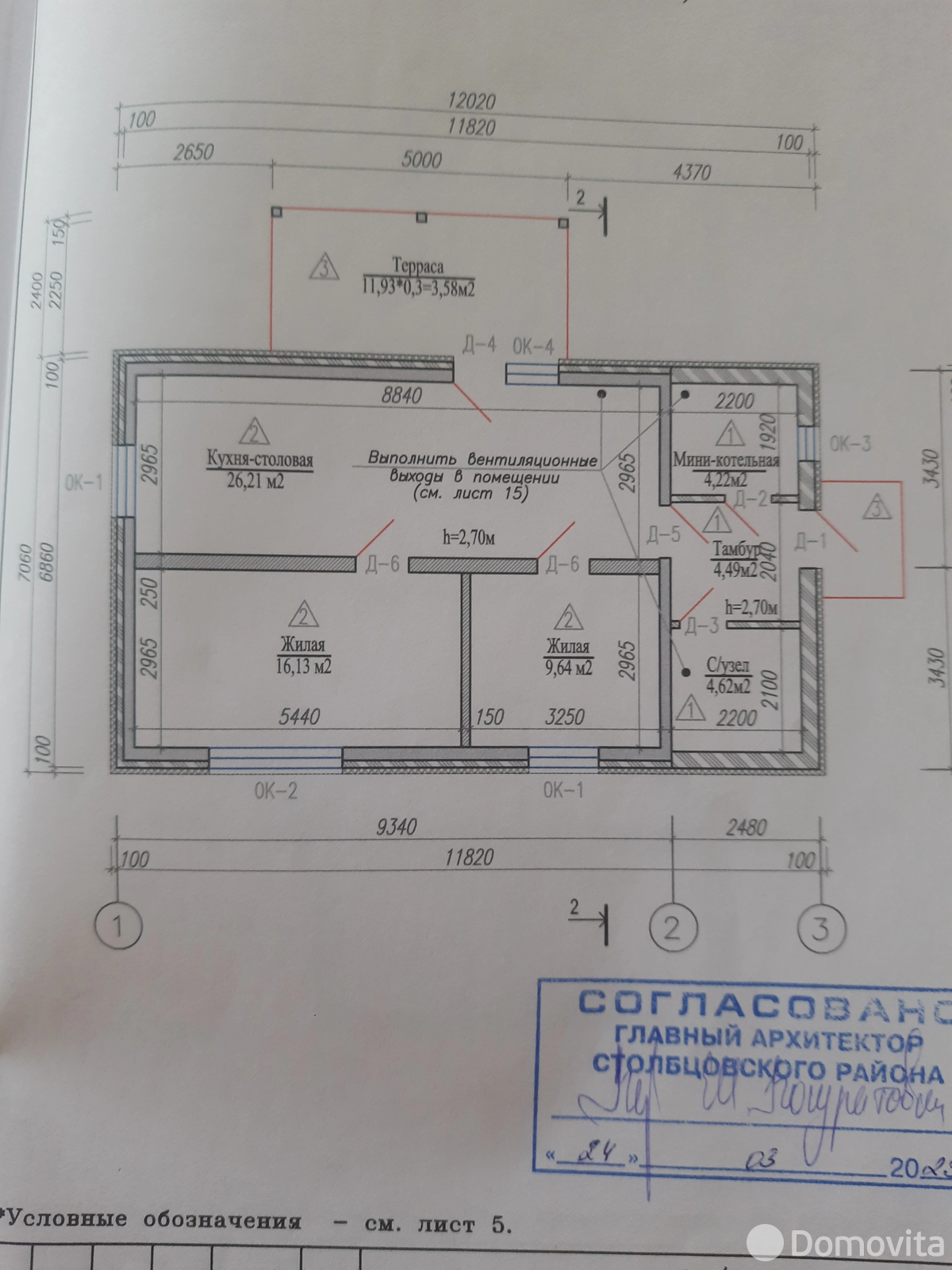 дом, Яблоновка, ул. Молодёжная, д. 1