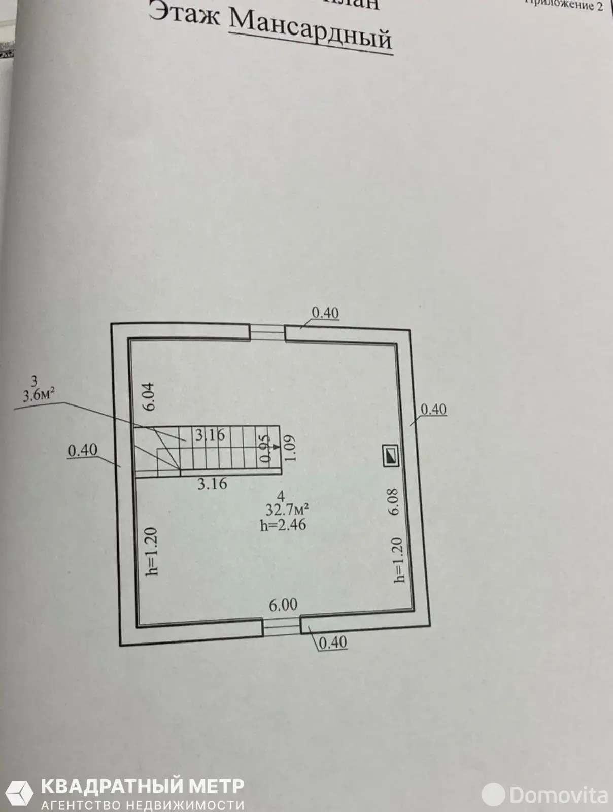 Купить 2-этажную дачу в Зенит-Кардон Минская область, 29990USD, код 184538 - фото 29