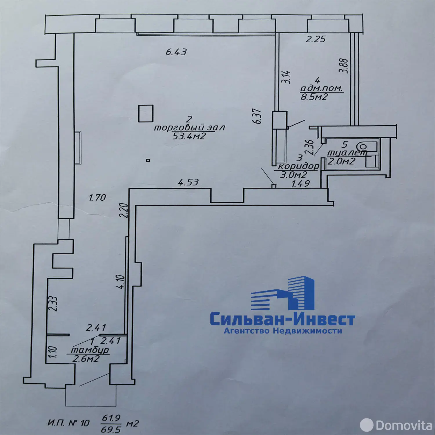 Снять торговое помещение на ул. Киселева, д. 28 в Минске, 1737EUR, код 968750 - фото 22