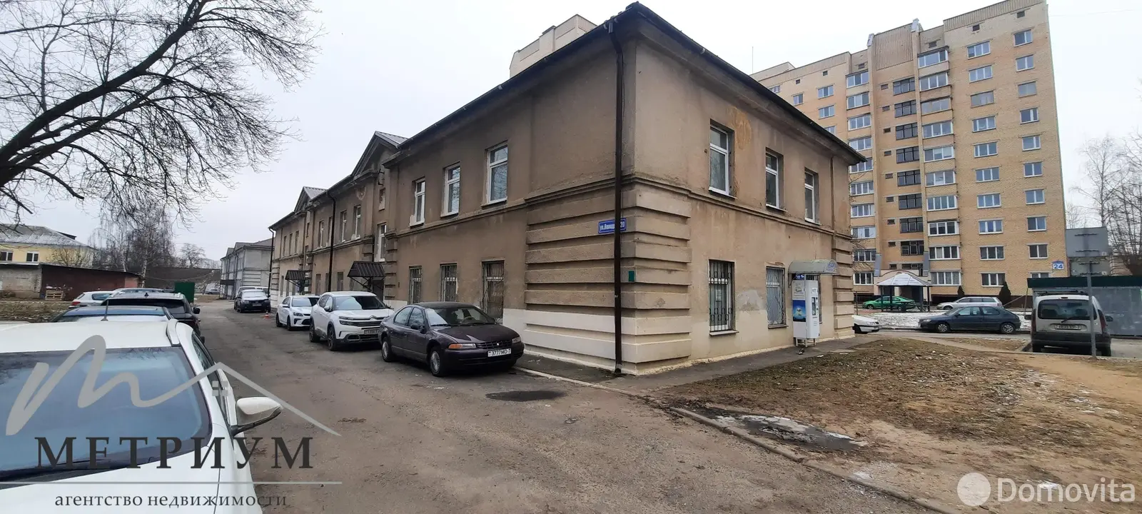 офис, Минск, ул. Володько, д. 20 в Октябрьском районе