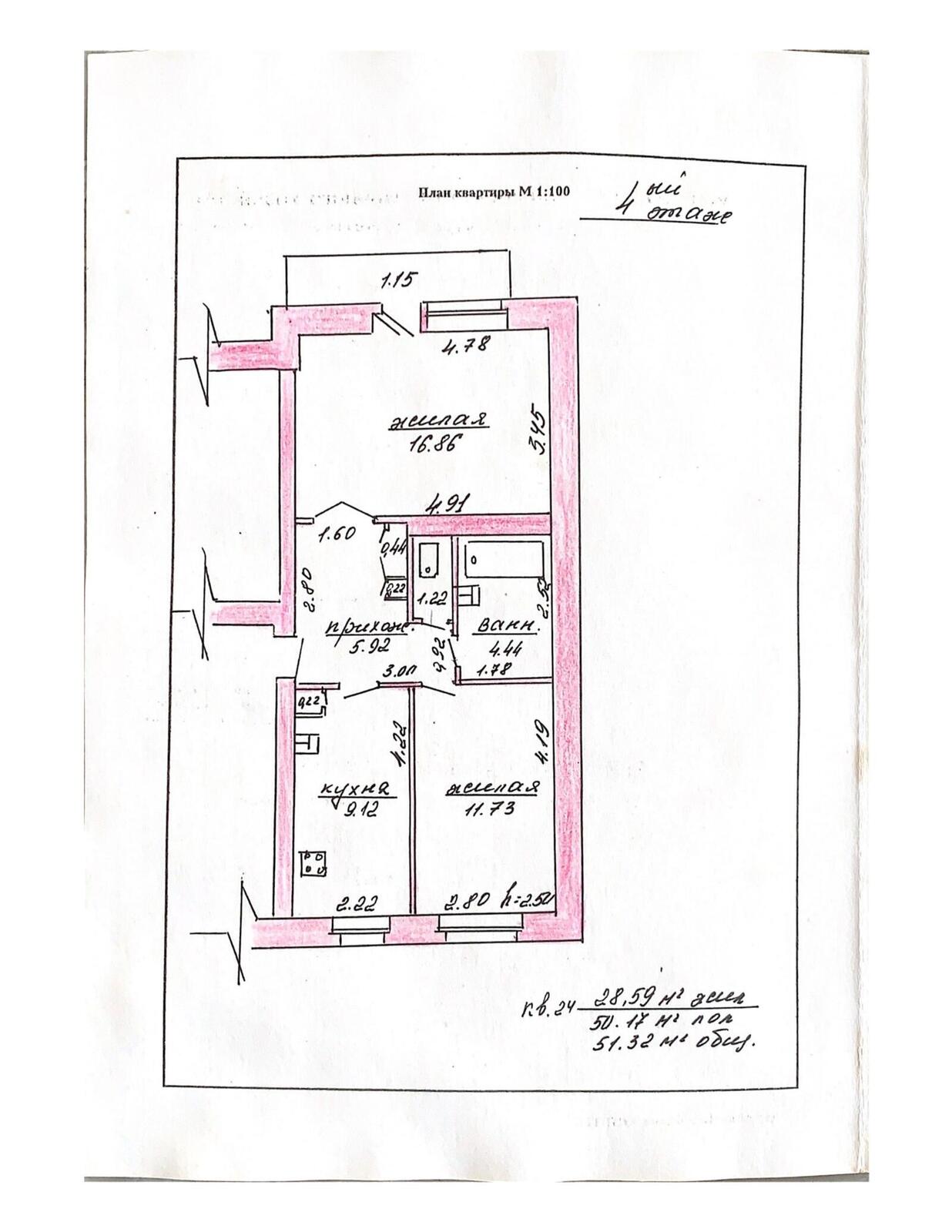 Цена продажи квартиры, Лепель, ул. Госпитальная, д. 6