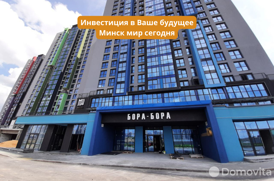 Продажа торговой точки на ул. Братская, д. 11 в Минске, 103356EUR, код 995263 - фото 6