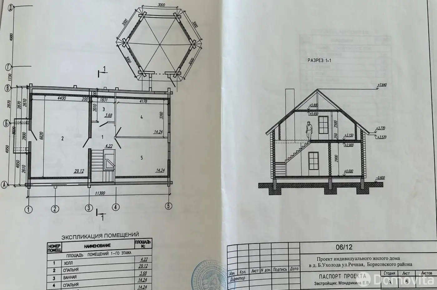 дом, Большая Ухолода, ул. Речная