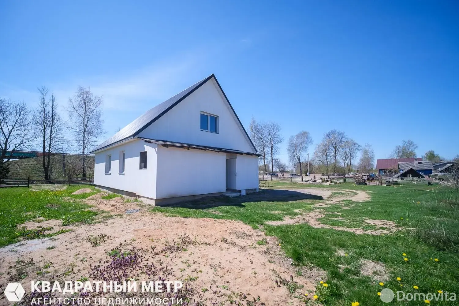 Цена продажи дома, Городея, ул. Центральная