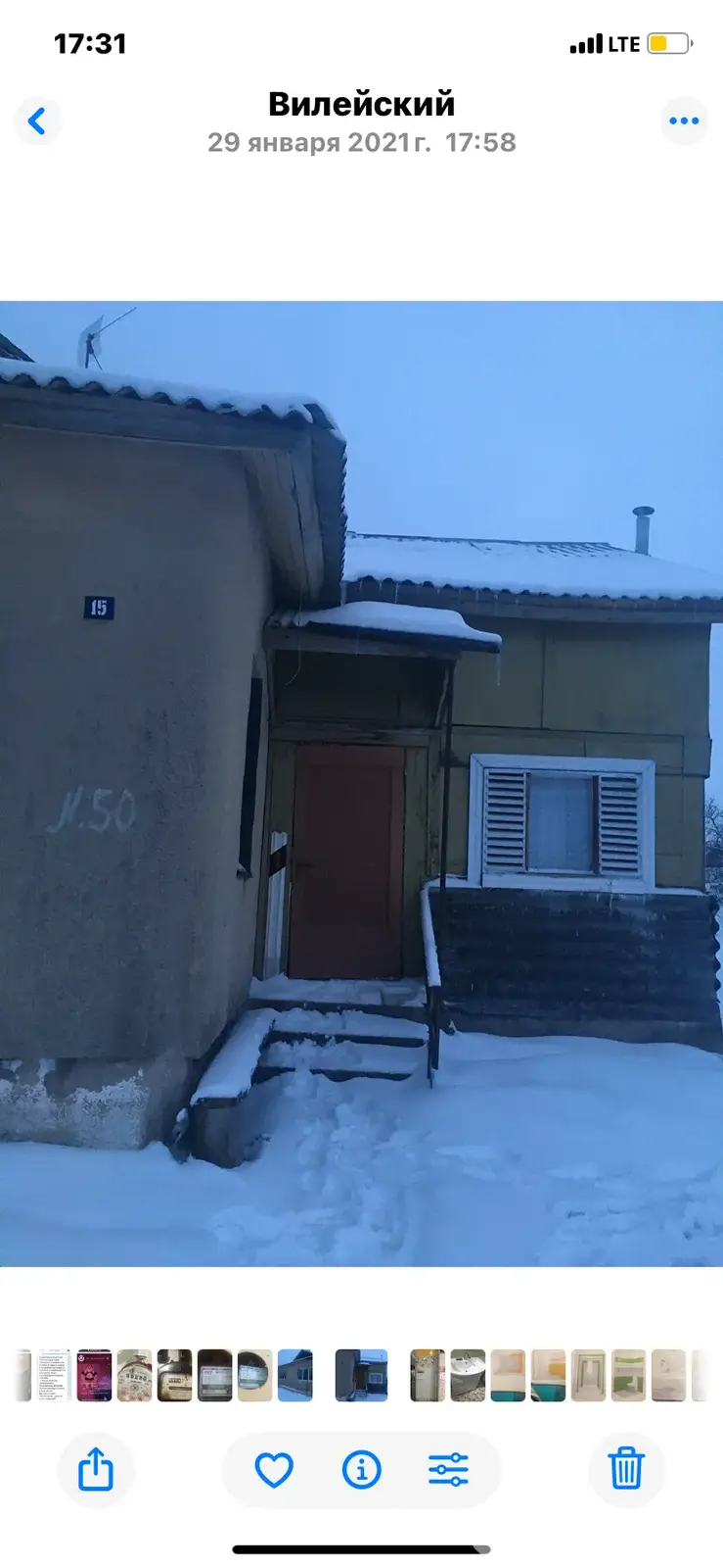 продажа коттеджа, Журихи, ул. Новая, д. 15