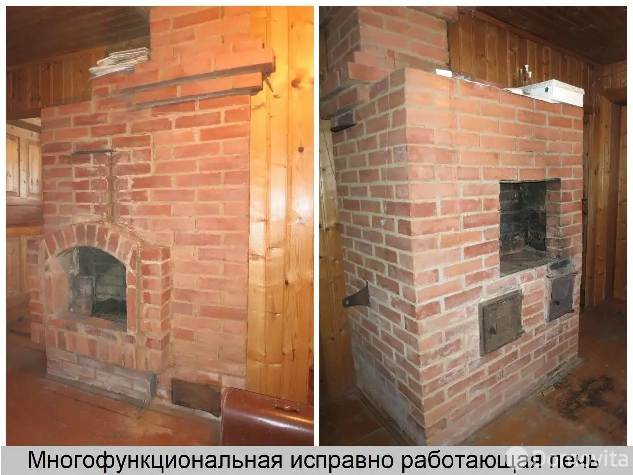 Продажа 2-этажной дачи в Ручьи Минская область, 13000USD, код 181441 - фото 18