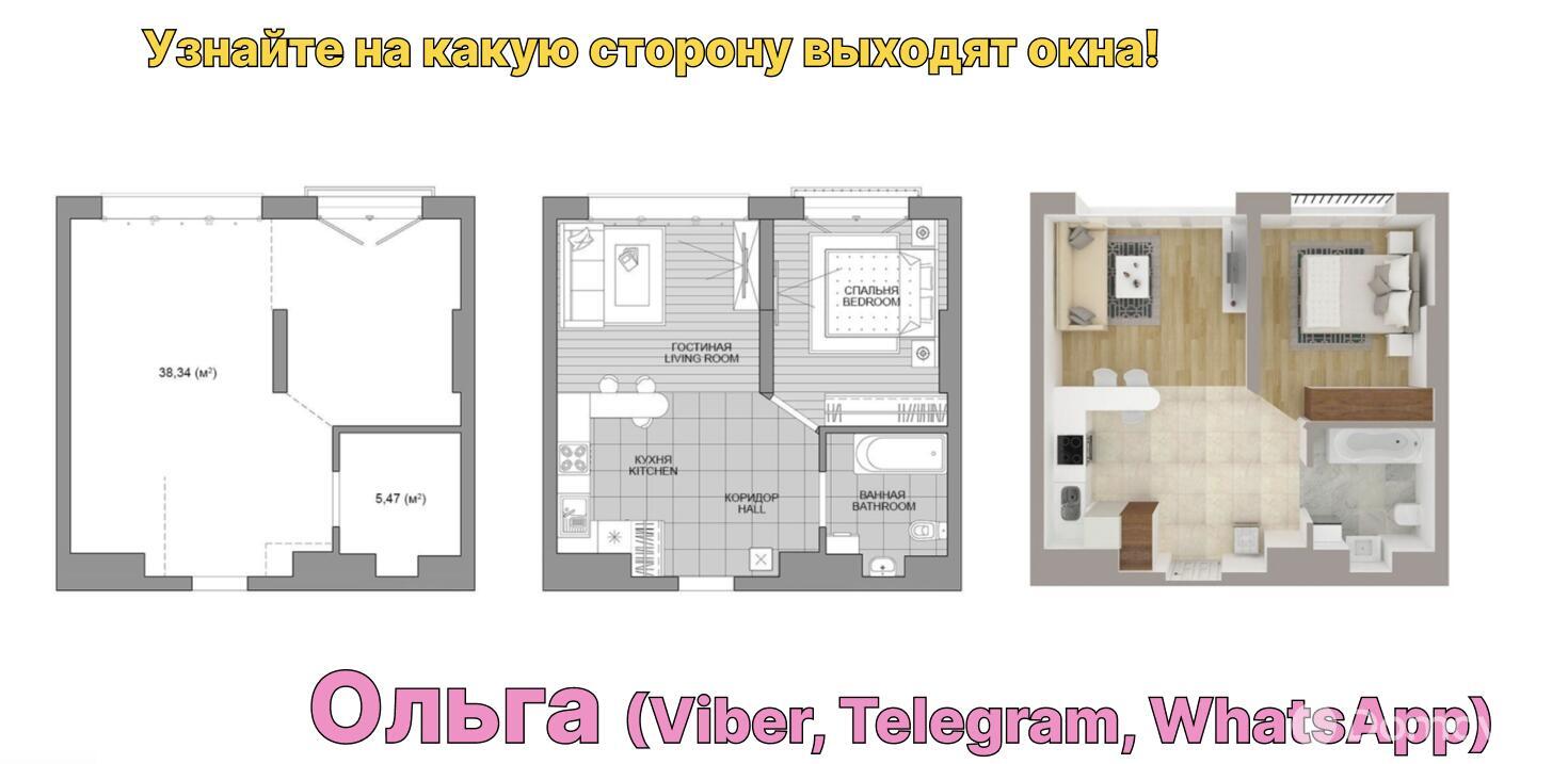 Продажа 1-комнатной квартиры в Минске, ул. Братская, д. 11/3, 47818 EUR, код: 1049741 - фото 3