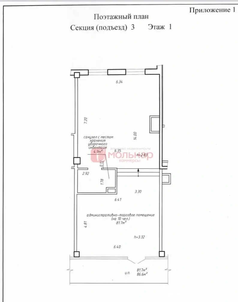 Купить торговую точку на ул. Тимирязева, д. 122 в Минске, 251486USD, код 997964 - фото 12