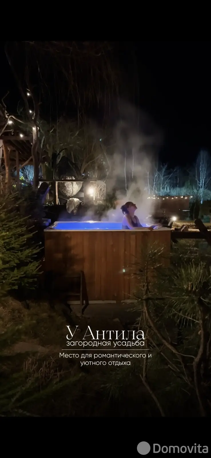  Коттедж Усадьба у Антила на сутки в Пристромах ул. Садовая, 250BYN, код 1390 - фото 8
