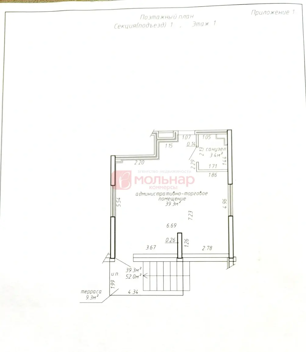Снять торговое помещение на ул. Лейтенанта Кижеватова, д. 3Б в Минске, 780EUR, код 966761 - фото 34