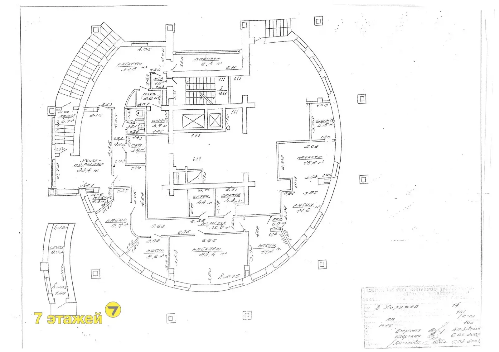 Купить торговое помещение на ул. Веры Хоружей, д. 14 в Минске, 127000USD, код 993972 - фото 16
