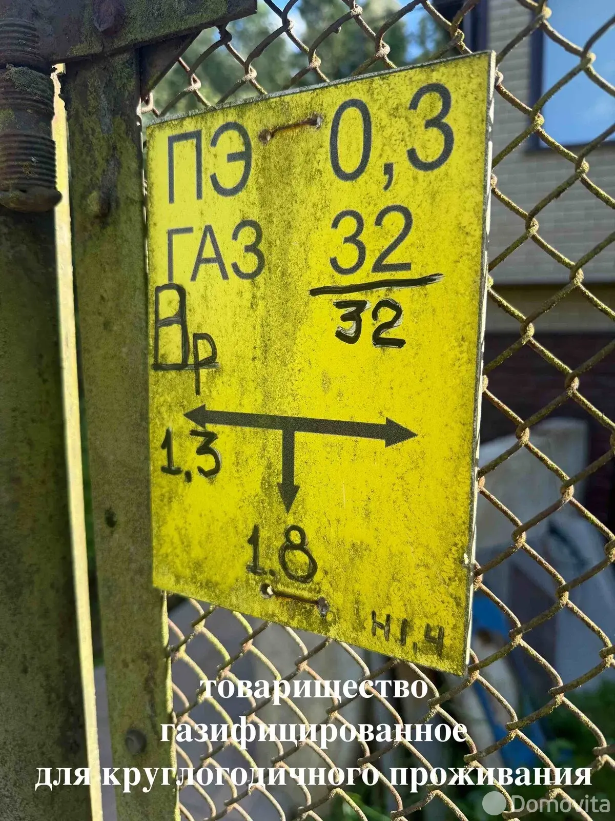 Продажа 2-этажной дачи в Домашанах Минская область, 30000USD, код 184035 - фото 12