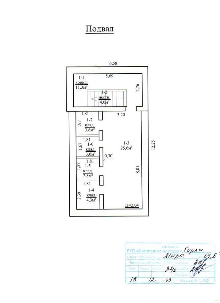 Стоимость продажи офиса, Горки, ул. Мира, д. 57/Б