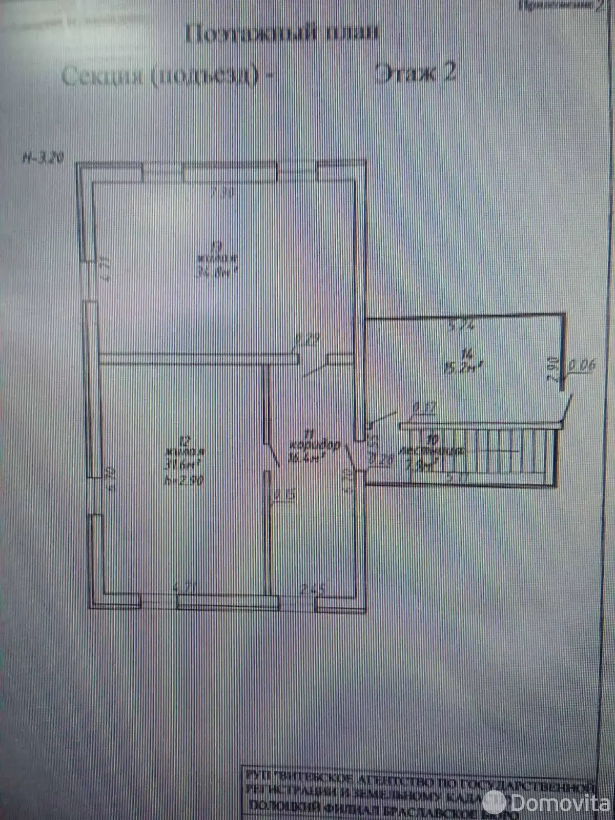 коттедж, Рубеж, ул. Горная