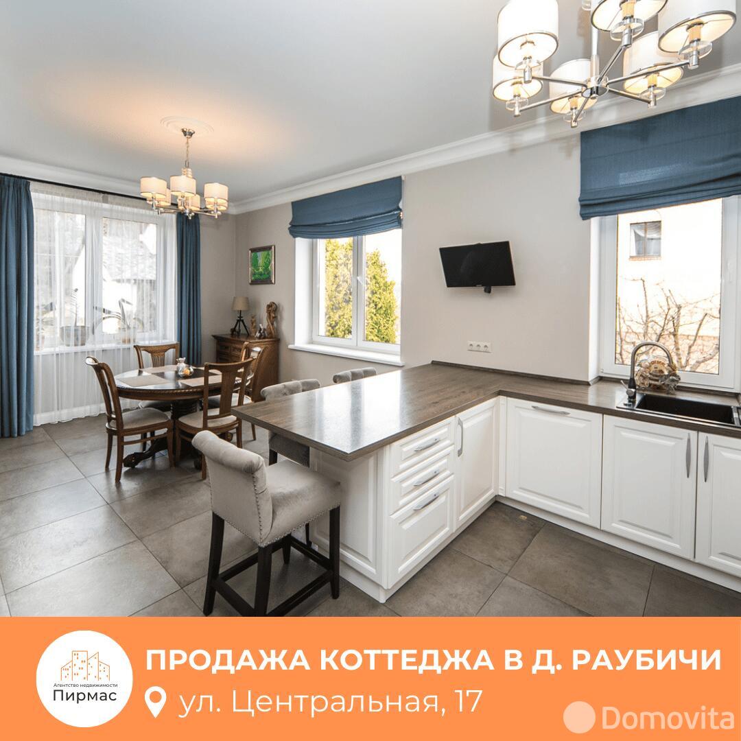 продажа коттеджа, Раубичи, ул. Центральная, д. 17