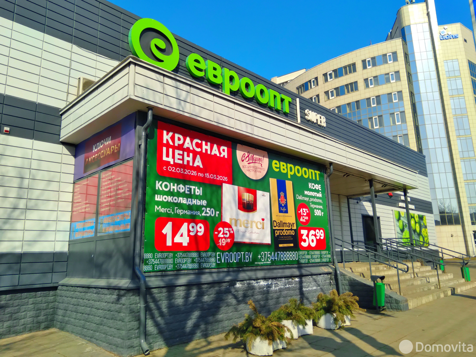 комната, Минск, ул. Столетова, д. 99, стоимость продажи 18 469 р.