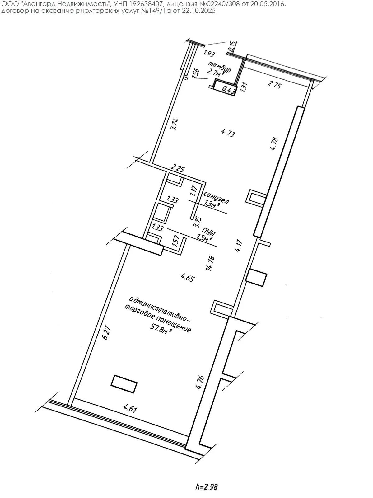 Аренда офиса на ул. Кропоткина, д. 59 в Минске, 823EUR, код 15910 - фото 5