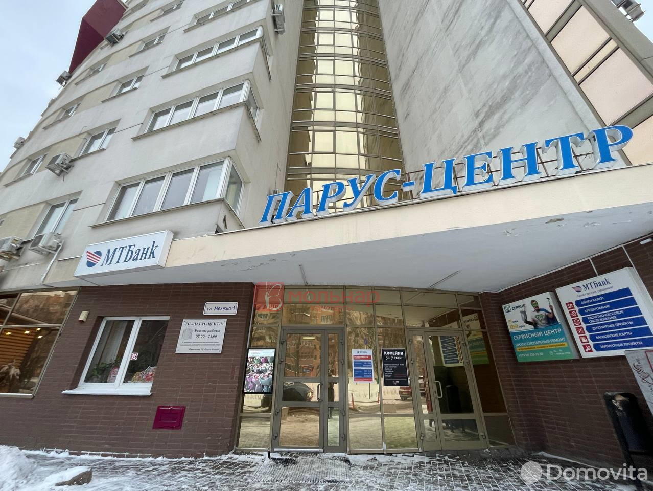 Снять офис на ул. Мележа, д. 1 в Минске, 875BYN, код 11323 - фото 1