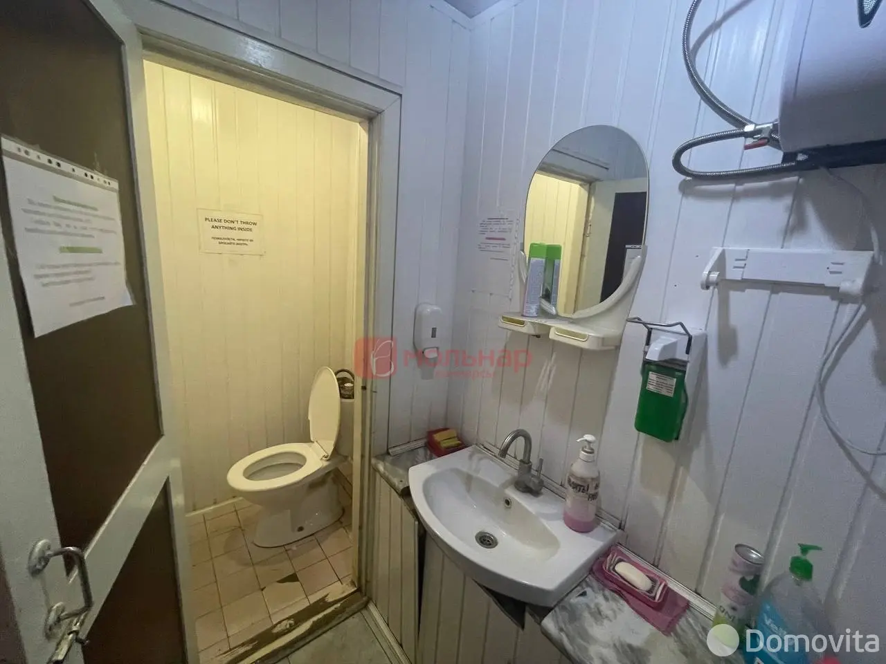 склад, Минск, ул. Академическая, д. 6 в Первомайском районе