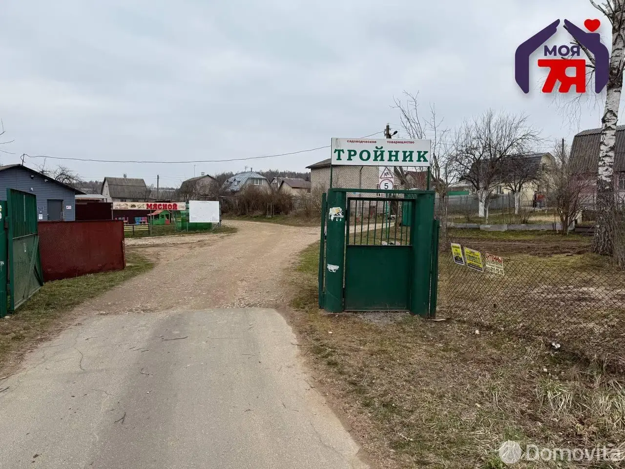 продажа дачи, Тройник, 