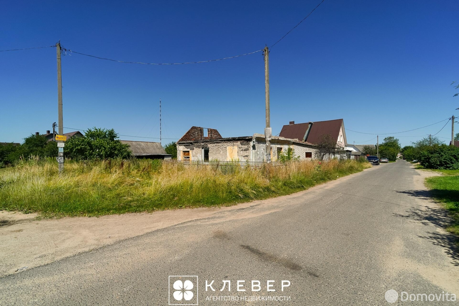 Стоимость продажи коттеджа, Колодищи, ул. Танковая