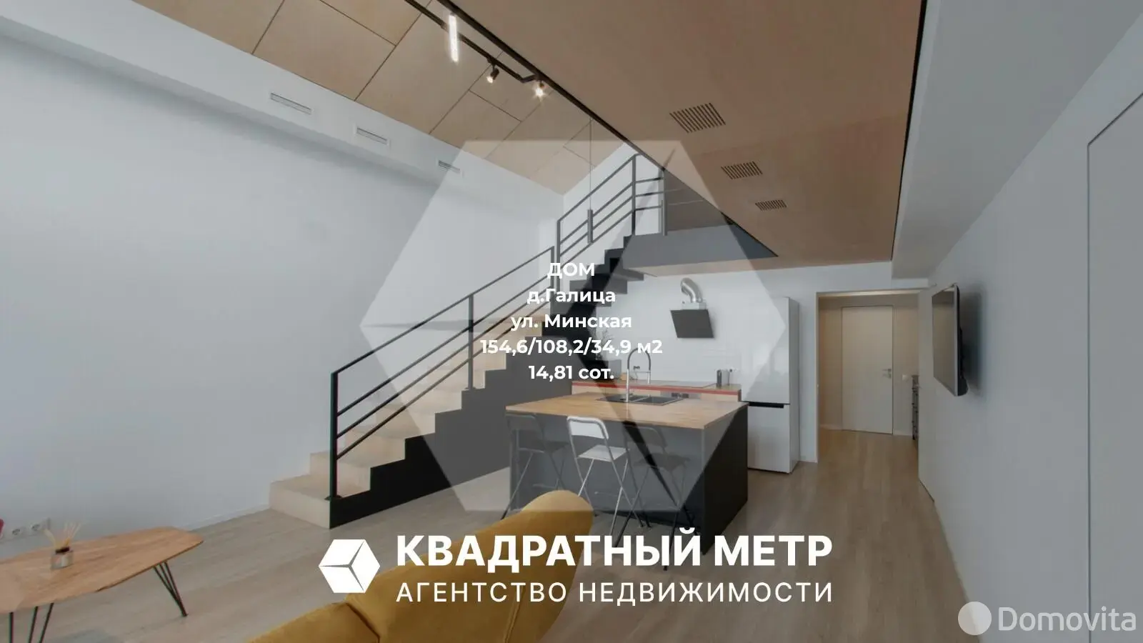 коттедж, Галица, ул. Минская - лучшее предложение