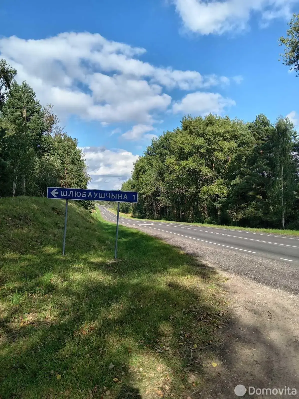 Стоимость продажи коттеджа, Шлюбовщина, д. 10