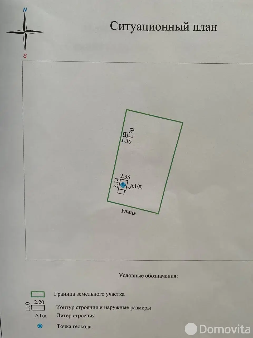 дача, Садомир, - лучшее предложение