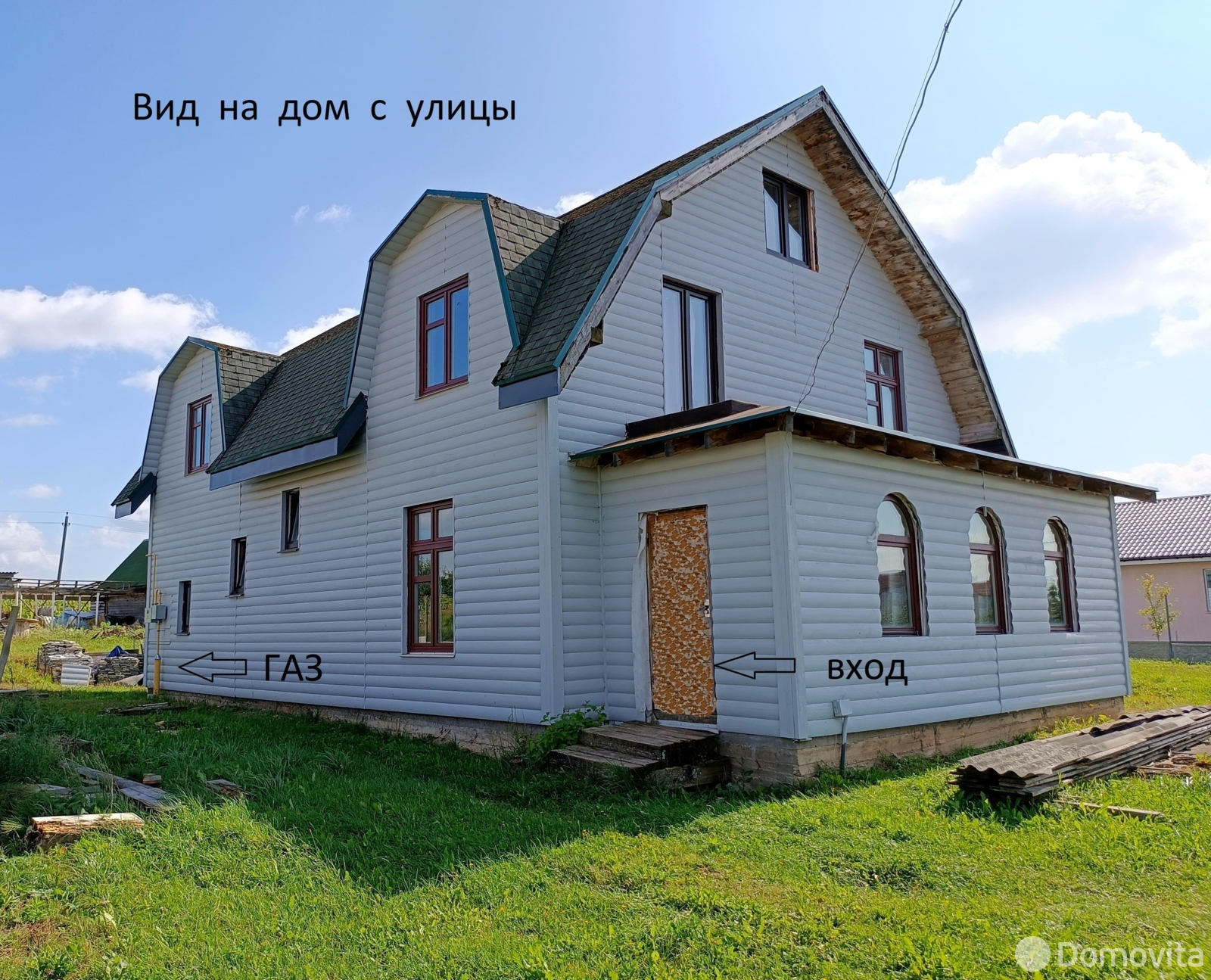 Стоимость продажи коттеджа, Даниловичи, д. 12