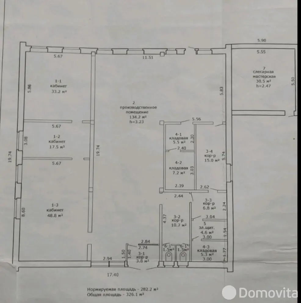 Купить складское помещение на ул. Титова, д. 3/А в Светлогорске - фото 14