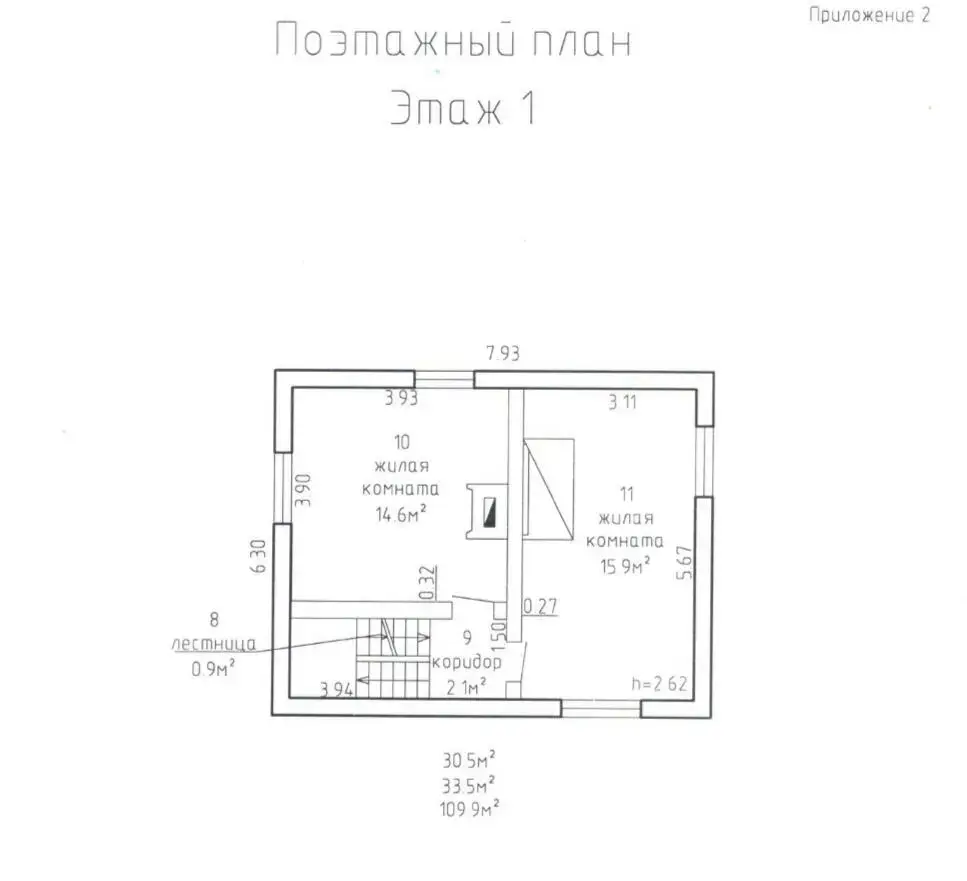 Продажа 3-этажной дачи в Залесье Минская область, 32000USD, код 185498 - фото 22