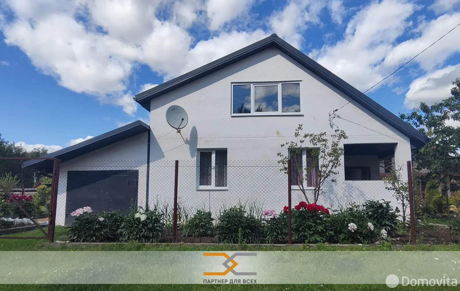 Продажа 1-этажной дачи в Аэрофлот Минская область, 53500USD, код 183340 - фото 34